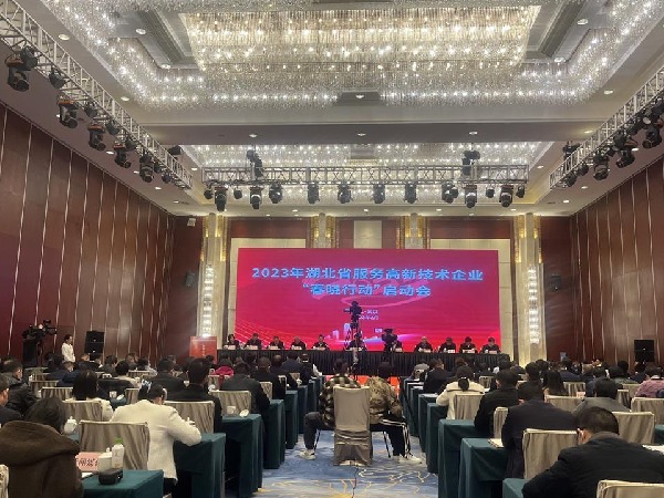 湖北江南被評為湖北省2022年度百強高新技術企業?。ǖ?9名）